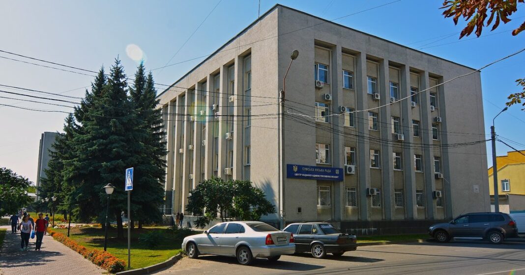 Здание: Миграционная служба в Сумах