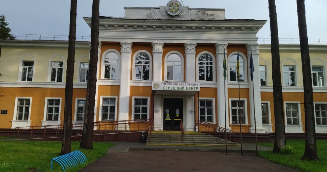 Будівля: Пенсійний фонд у Сумах