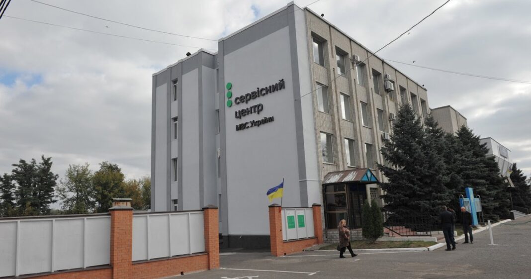 Здание: Сервисный центр МВД в Сумах