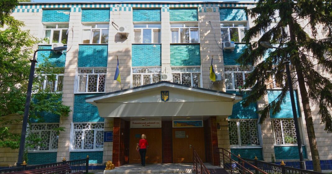 Здание: Суды в Сумах