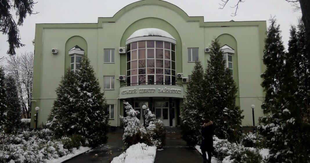 Здание: Центр занятости в Сумах