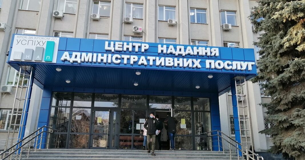 Здание: ЦНАП в Сумах